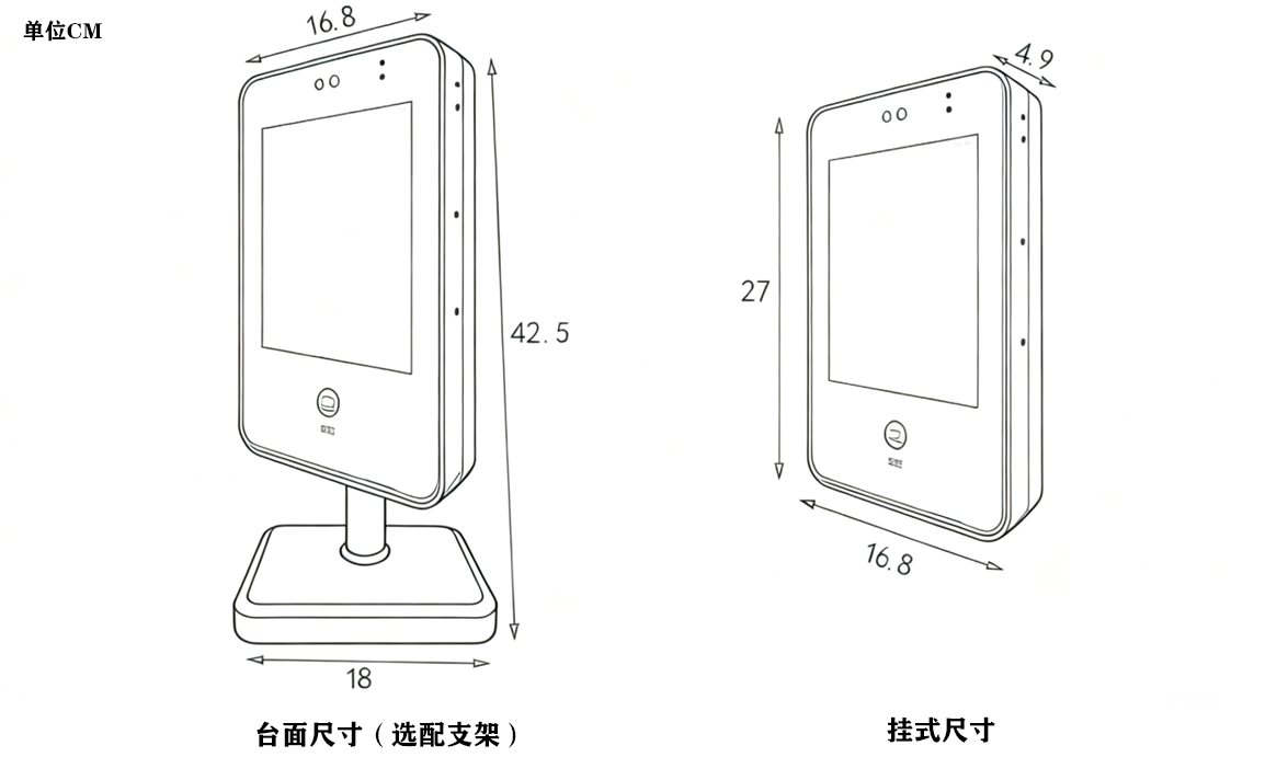 1763531266999023.png 产品尺寸.png