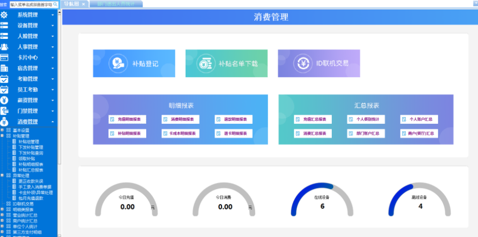 1773656721124603.png image.png